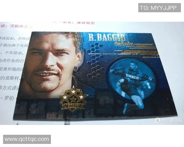 帕尼尼足球球星卡拍卖史上最贵记录揭晓 它的价值突破了想象极限